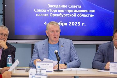 Александр Куниловский: «Диалог между бизнесом и властью продолжается»