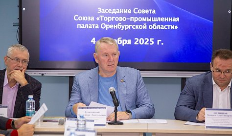 Александр Куниловский: «Диалог между бизнесом и властью продолжается»