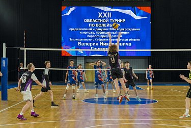 В Оренбурге прошел XXII областной турнир памяти Валерия Григорьева