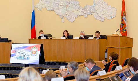 Областной бюджет готов к рассмотрению во 2-м чтении