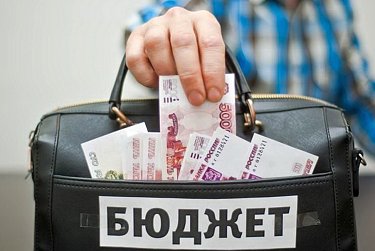 Бюджет-2021 исполнен с превышением доходов на 17 млрд рублей