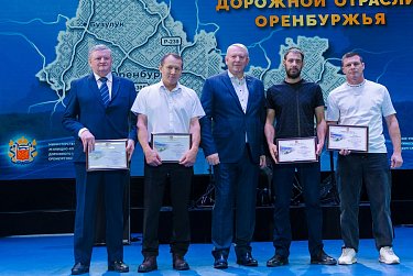 Комфорт и безопасность