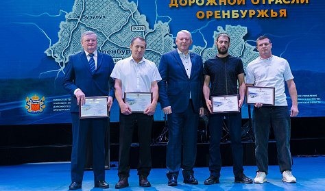 Комфорт и безопасность