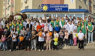 В «Солнечном круге» рады каждому ребенку