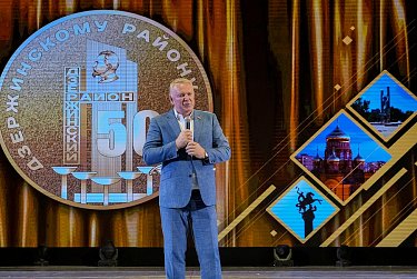 Самому молодому району Оренбурга – 50 лет