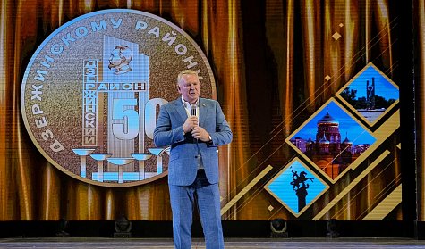 Самому молодому району Оренбурга – 50 лет