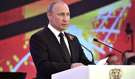 С Днем Победы поздравляет Президент