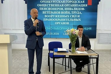 Ветераны в ритме жизни города
