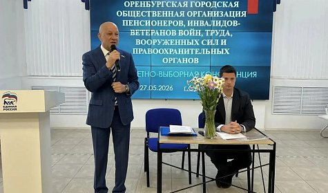 Ветераны в ритме жизни города