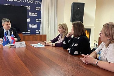 Футбольный клуб мамочек попросил помощи