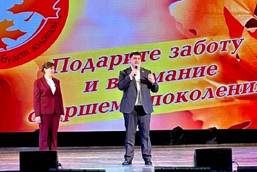 Праздник о самом ценном