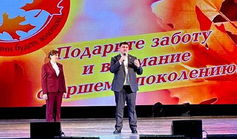 Праздник о самом ценном