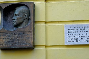 День космонавтики – особенный день для России