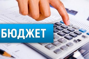 Депутаты приступают к работе над бюджетом