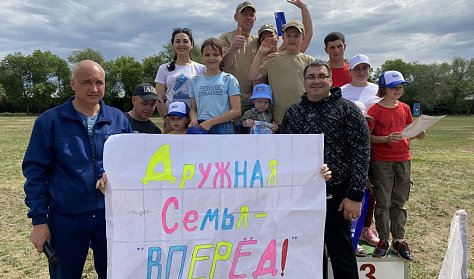 Чтобы спорт пришел в каждую семью!