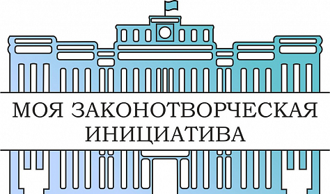 Законотворческие инициативы молодежи получили высокую оценку Законотворческие инициативы молодежи получили высокую оценку