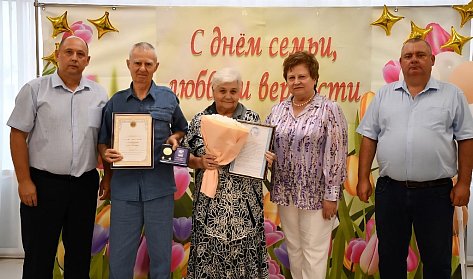 У каждой семьи – свой рецепт счастья