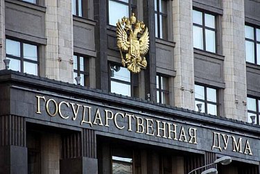 Госдума поздравила с 80-летием Победы