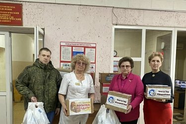 Подарки – бойцам