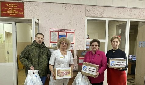 Подарки – бойцам