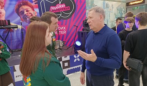 В Оренбуржье стартовал юбилейный год Российских студенческих отрядов