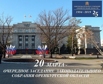 Депутаты соберутся на очередное заседание