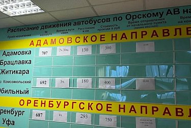 Автобусников поставят в жесткие рамки