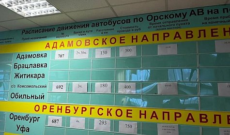 Автобусников поставят в жесткие рамки