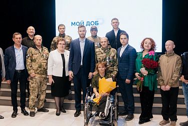  «Мой добрый бизнес» набирает популярность