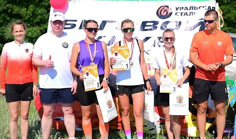 «Солнечный трейл» прошел в Новотроицке