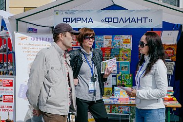 В Оренбурге прошел бизнес-форум «Город – бизнесу, бизнес – городу»