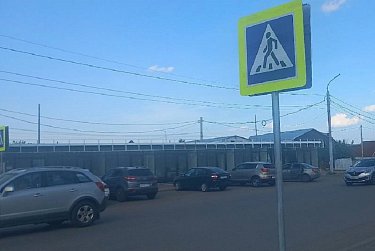 Появился пешеходный переход