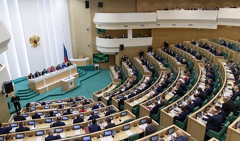 В Совете Федерации открылись парламентские слушания по бюджету