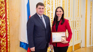 Конкурс молодежных проектов "Моя страна - моя Россия"