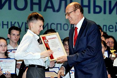 В Орске прошел межрегиональный фестиваль гитарного искусства