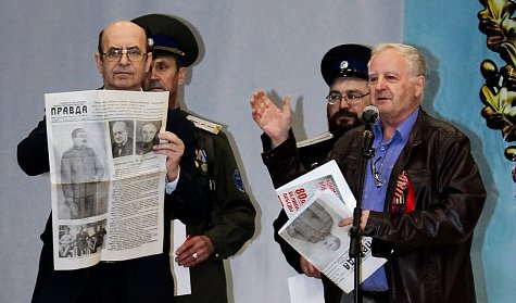 «Славьтесь, казаки!»