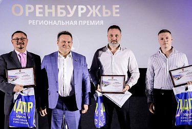 Оренбургские предприниматели подвели итоги года