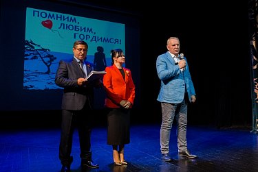 Помним, гордимся, любим!