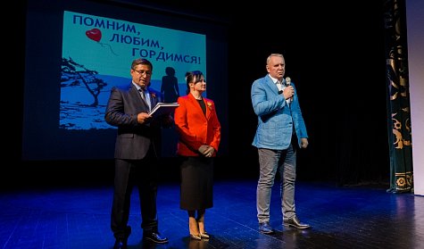 Помним, гордимся, любим!