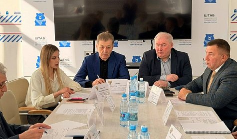 В Оренбурге обсудили стандарты развития конкуренции