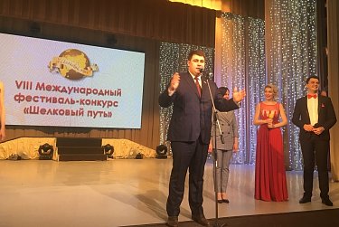 Фестиваль-конкурс «Шелковый путь» объединяет таланты