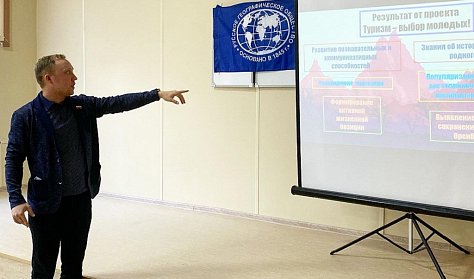 В Оренбурге прошла «Ночь географии»