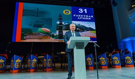 Оренбургской ракетной армии – 60!