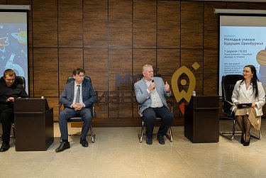 Достижения оренбургских ученых