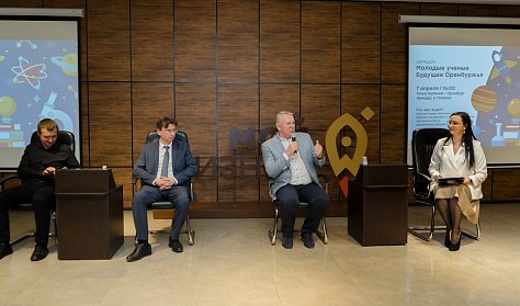 Достижения оренбургских ученых