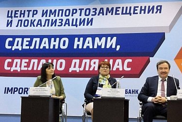 Оренбурженки – на Ассамблее женщин-предпринимателей