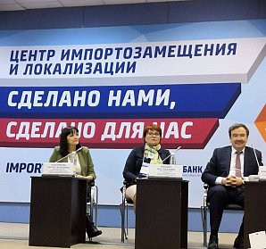 Оренбурженки – на Ассамблее женщин-предпринимателей