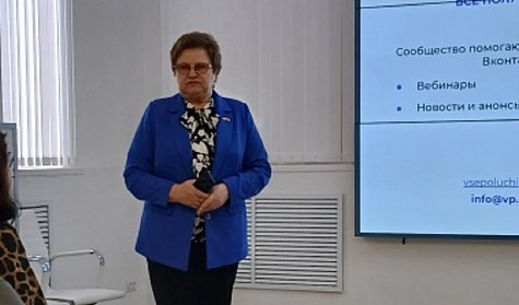 «Все получится!»