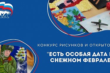 Внимание, школьники и дошкольники!