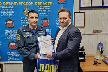 Благодарность за доблесть и храбрость